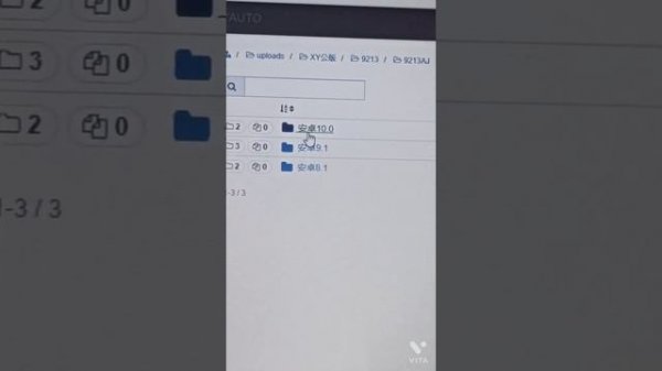 YT9213AJ Firmware update android 10