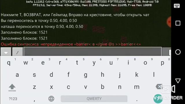 Урок , как заполнить блоки,как выдать себе блоки!!! смотреть онлайн