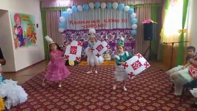 Казахский танец для девочек "Қоржын биі" смотреть онлайн
