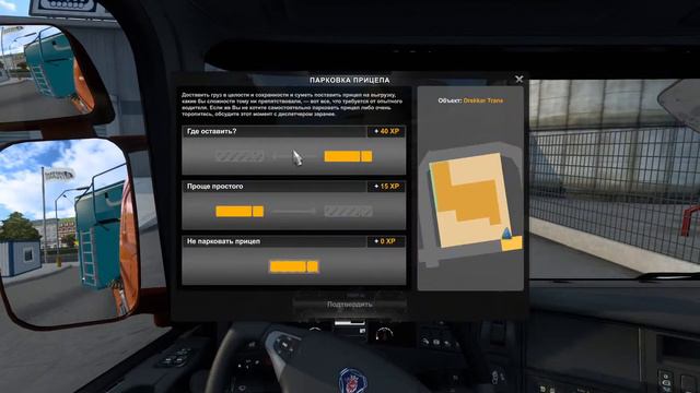 LIVE 🔴 Граємо в Euro Truck Simulator 2! смотреть онлайн