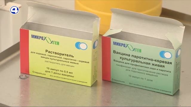 Прививки смотреть онлайн