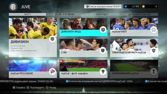 Обзор PRO EVOLUTION SOCCER 2018 LITE смотреть онлайн