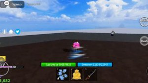 как получить супер хуман в блокс фрутс