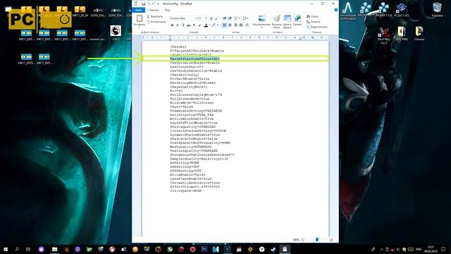Devi May Cry 5 Ошибка RENDERDEVICEDX12.CPP Как исправить! смотреть онлайн