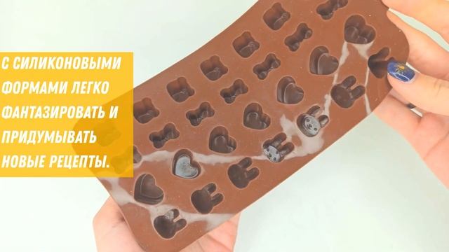 Силиконовая Форма для Шоколада льда и десертов на 8 порций 101х20 см form animals смотреть онлайн