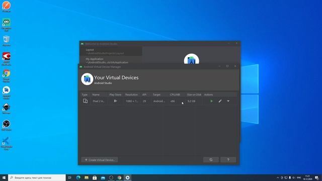Установка Android Studio смотреть онлайн