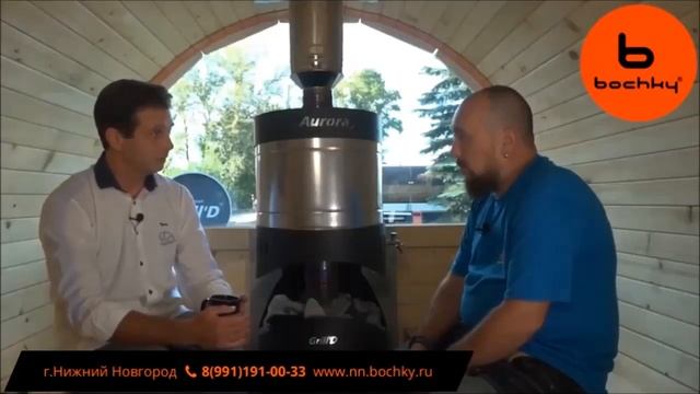 Кровля на оригинальной бане-бочке / Про мягкую черепицу #bochky смотреть онлайн