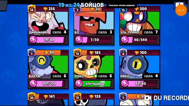 Новый челендж для вас,, угадай героя"! Brawl Stars смотреть онлайн