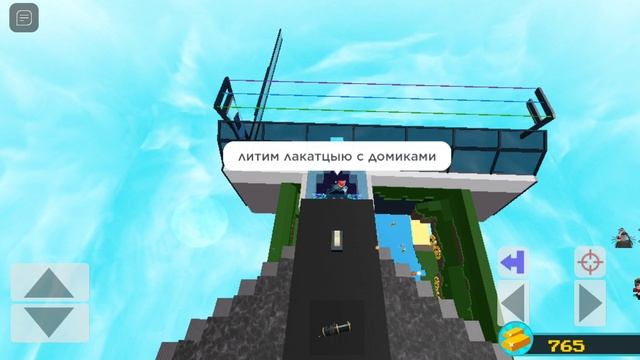 получил куклу и блоки в построй свой корабль и найди сокровище