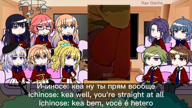 Classroom of the Elite react to Ayanokoji |????????| Cote React To Ayanokoji смотреть онлайн