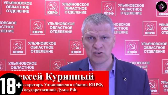 Алексей Куринный и "альтернативная" школа в Димитровграде - реплика смотреть онлайн