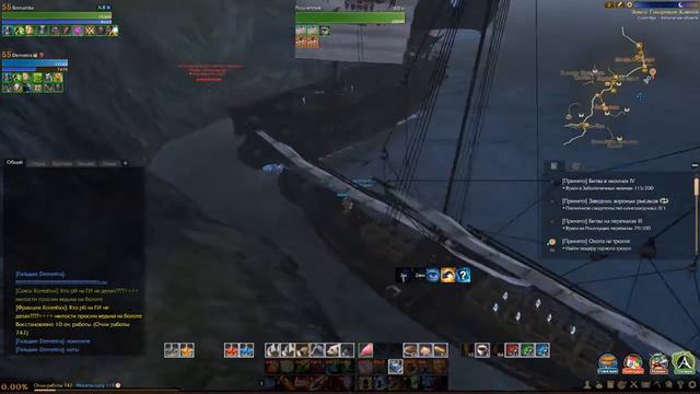 ArcheAge Недогопники) смотреть онлайн