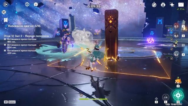 Какие подарки miHoYo подготовило на годовщину Genshin Impact смотреть онлайн