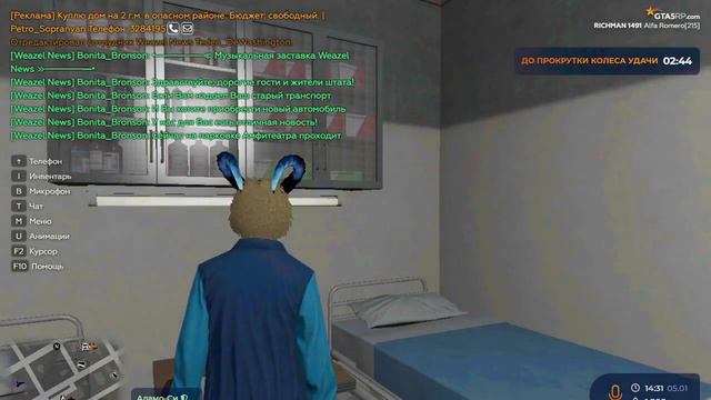 АТМОСФЕРНАЯ но СТРАННАЯ РЫБАЛКА/GTA 5 RP смотреть онлайн