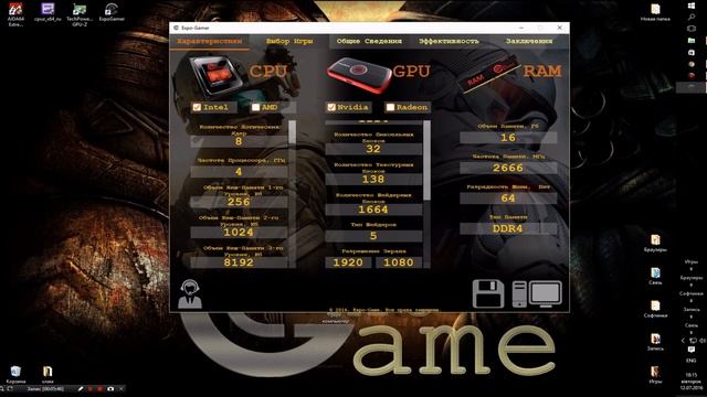 Пошаговая Инструкция Expo-Gamer смотреть онлайн