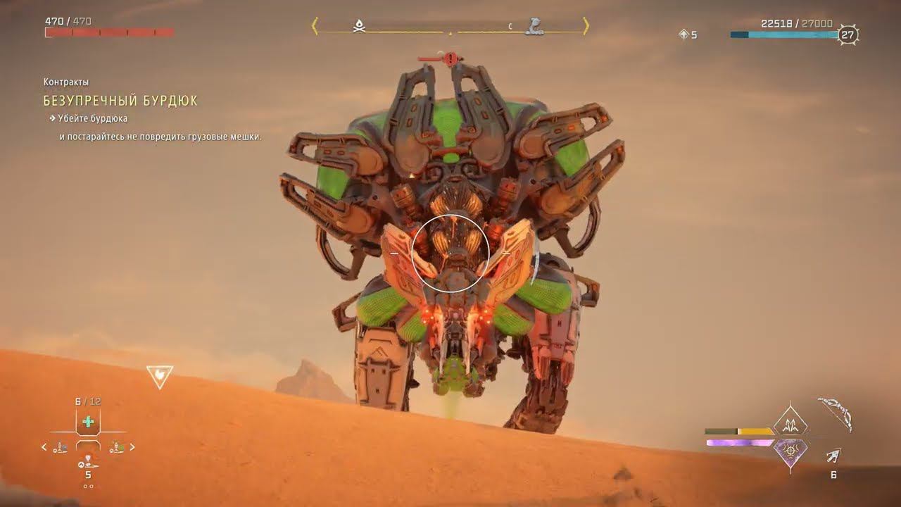 Horizon: Forbidden West [RUS, без комментариев]. Часть 28: Контракты Рунды.