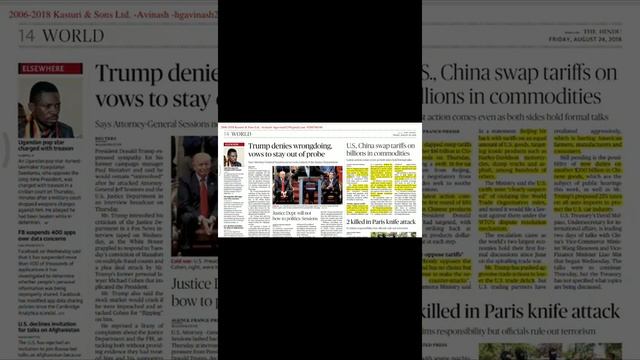 THE HINDU ANALYSIS 24 AUGUST 2018 смотреть онлайн
