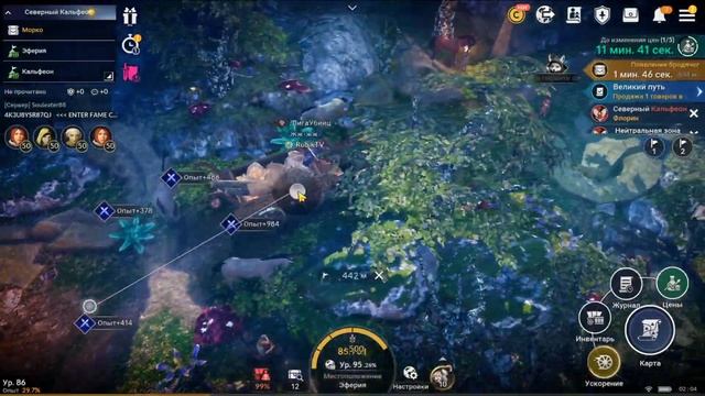 ТОРГОВЛЯ ОЖИЛА ПО НОВОМУ / ЗОЛОТАЯ ЖИЛА / BLACK DESERT MOBILE смотреть онлайн