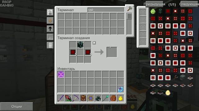 LP ► Minecraft ► Infinity Evolved [S2] E48 - QED, Флаксовые кристаллы края и алмазный шип смотреть онлайн