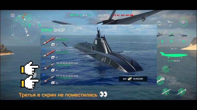 Альфа Тест Modern Warships / ПОДРОБНОСТИ / #mw #modernwarships #alphatest смотреть онлайн