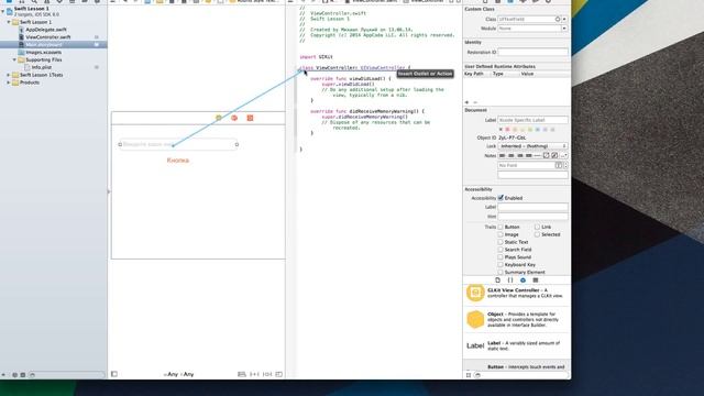 [Swift] Урок 1 - Пишем программу "Hello, World" на Swift языке под iOS смотреть онлайн