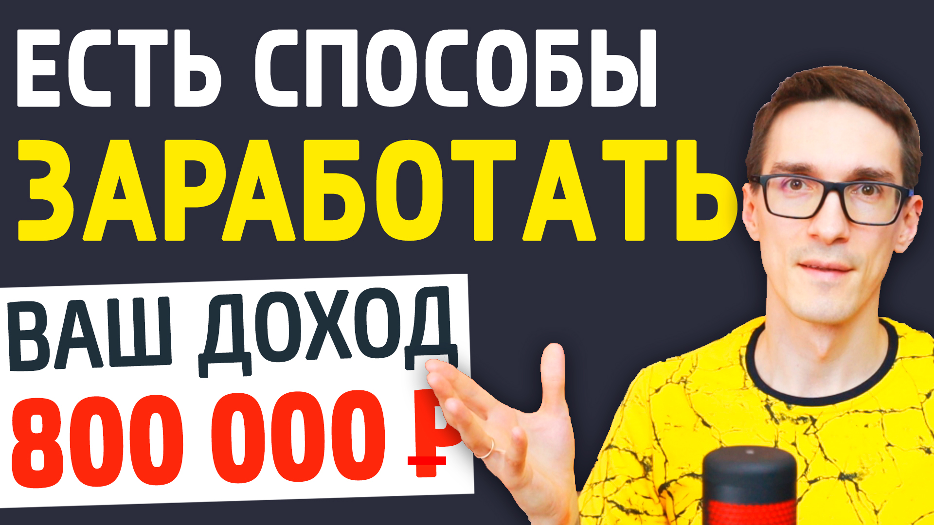 Бизнес в интернете: фриланс и партнерские программы