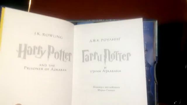 Гарри Поттер книги смотреть онлайн