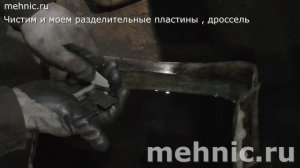 Чистка впускных клапанов Тигуан 2.0 tsi