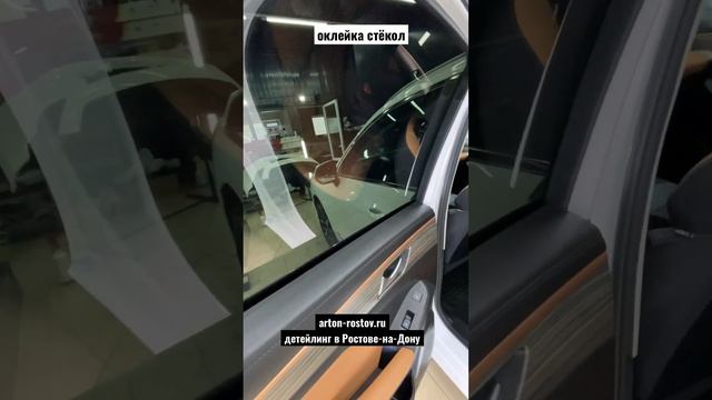 Ростов-на-Дону тонировка стёкол HAVAL Jolion смотреть онлайн