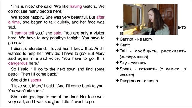 Читаем рассказ на английском вместе | Lost Love Part 2 | Английский для начинающих