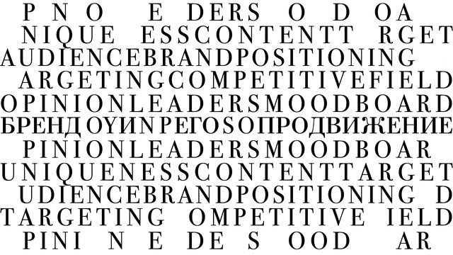 Базовый курс “Бренд и его социальные сети” от создателей PAVELENA