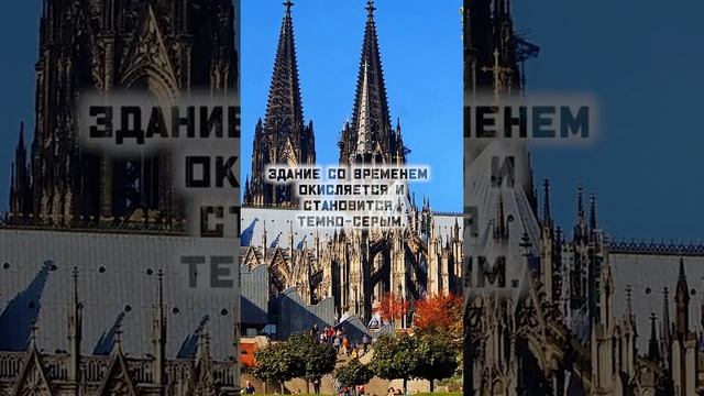 Кёльнский собор. Готика. смотреть онлайн