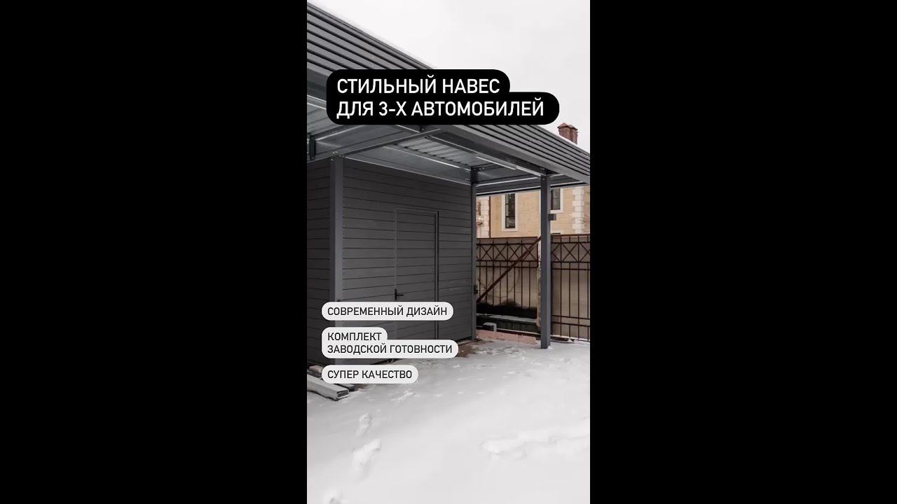 Автонавесы, беседки и террасы от Garden Cube смотреть онлайн