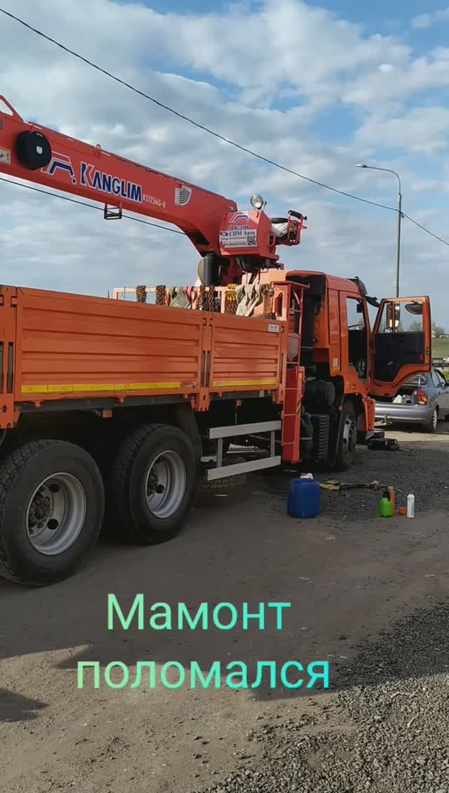 Манипулятор поломался 06.05.22 смотреть онлайн