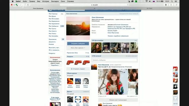 Разбор ДЗ Уличная съемка смотреть онлайн