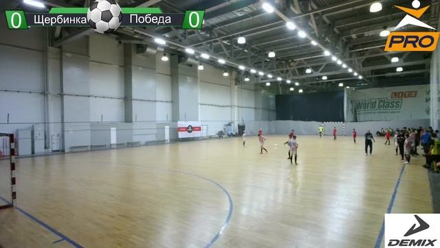 ШСК Щербинка - ФК Победа 2011 25.10.2023 смотреть онлайн