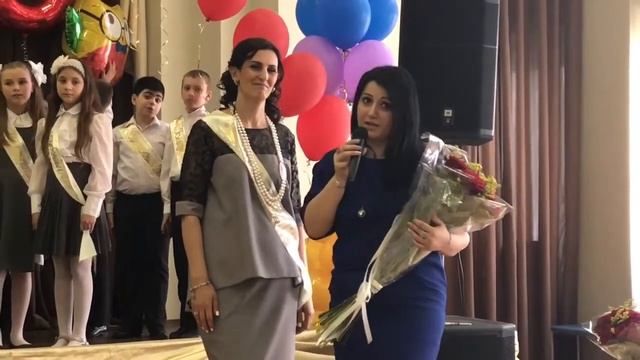 Прощай начальная школа - 2017 смотреть онлайн