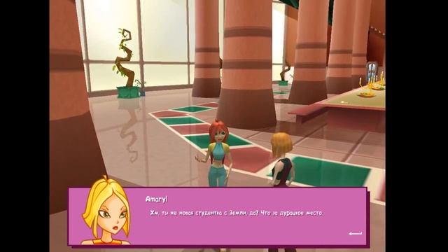 ИГРАЮ В САМУЮ ЛУЧШУЮ ИГРУ ПРО ВИНКС смотреть онлайн