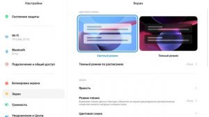 как сделать 120 фпс на планшете