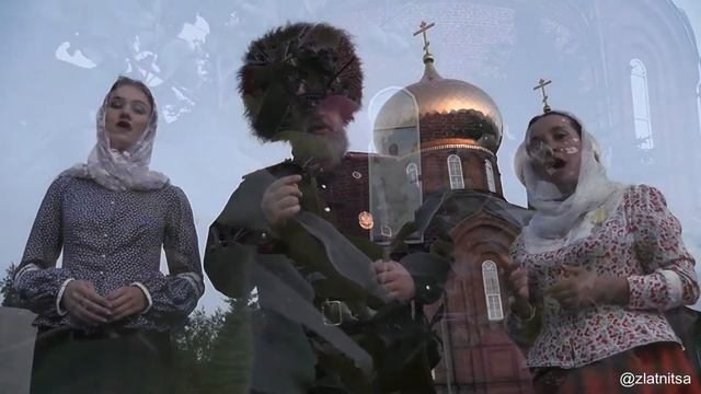 Свете тихий Ансамбль Златница смотреть онлайн