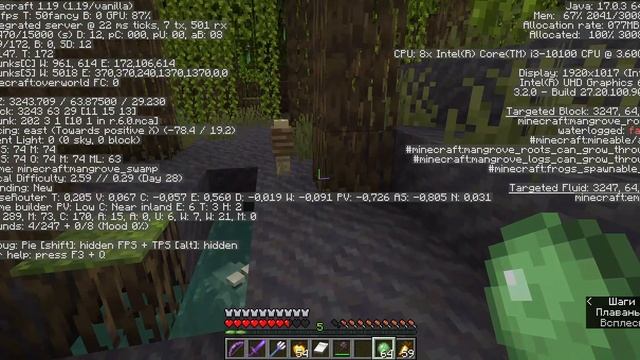Щупаем Minecraft 1.19 Java Edition. Мангровое болото. Первое знакомство. смотреть онлайн