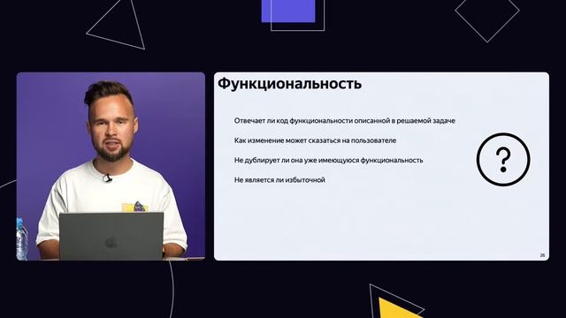 6. Факультатив «Качество кода» смотреть онлайн