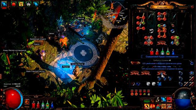 Path of Exile 3.10 : Теория крафта обычными сферами. смотреть онлайн