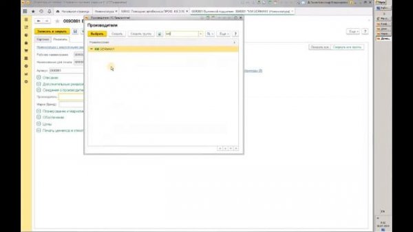 Видео инструкция: Частые вопросы при начале тестирования NIRAX: Помощник автобизнеса