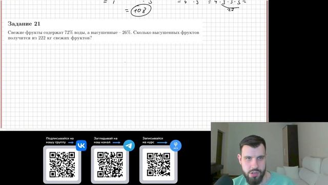 ОГЭ математика 2024 Ященко вариант 14. Полный разбор. смотреть онлайн