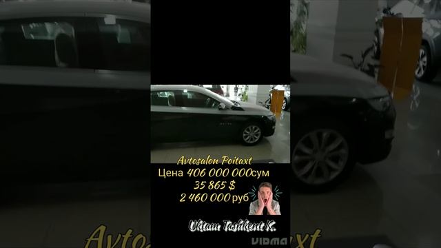 Malibu,Автосалон Рoitaxt, Tashkent,Цена ,Шевроле, Узбекистан смотреть онлайн