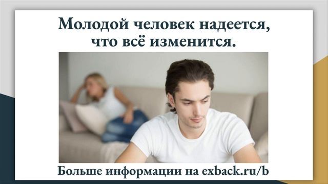 Мастерство и Успех