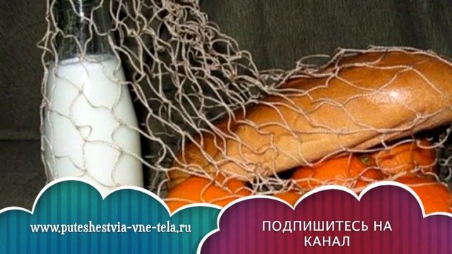 СОННИК - Собирать Вещи смотреть онлайн