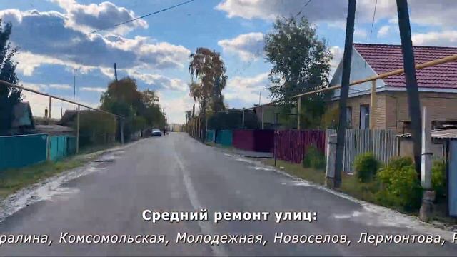 Ремонт дорог 2021 смотреть онлайн