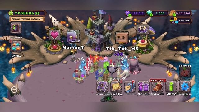 Как получать бриллианты в игре Мои поющие монстры - все легальные методы в этом видео смотреть онлайн
